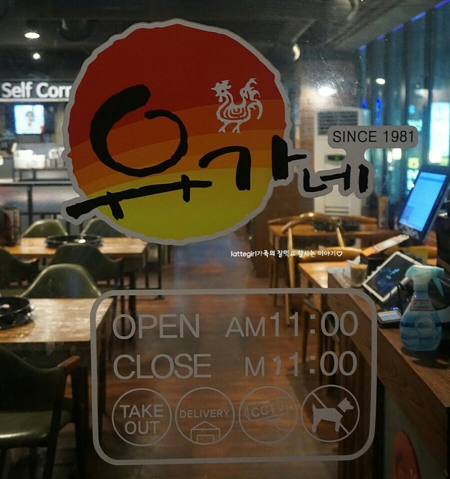 유가네닭갈비구로 이미지