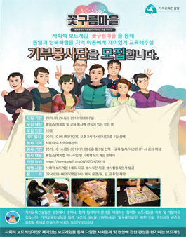 가치교육컨설팅 이미지