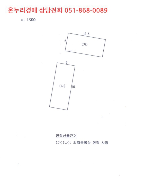 재하주유소 이미지