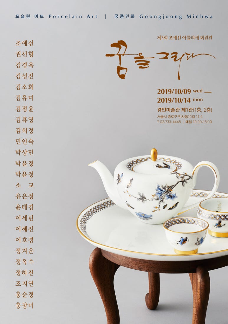 꿈을;그리다 이미지