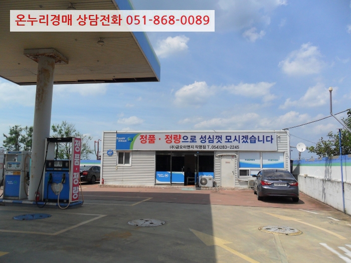 재하주유소 이미지