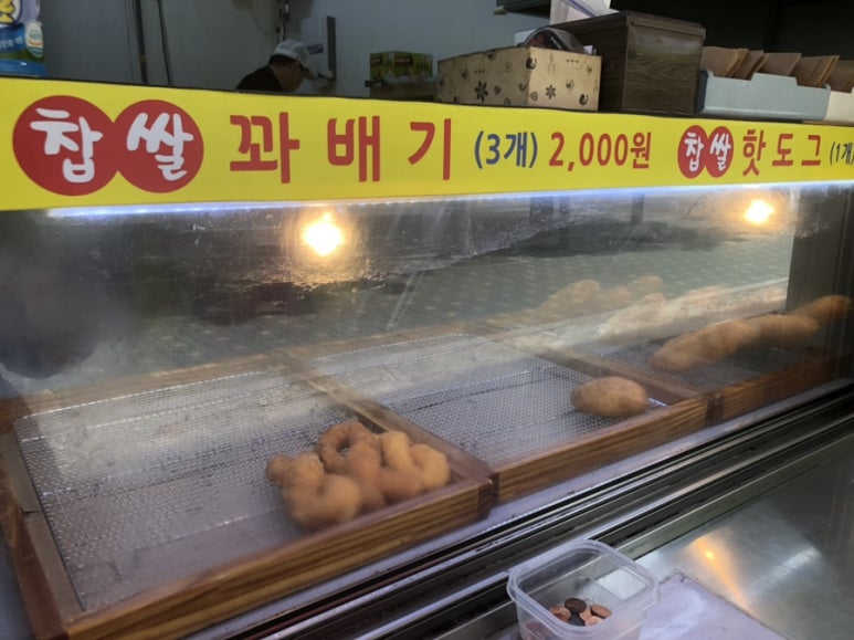 스마일꽈베기 이미지