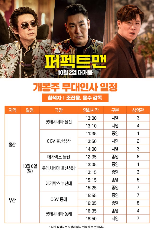 인사맨 이미지