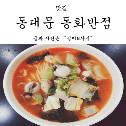 뽕순이반점 이미지
