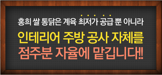 홍희푸드 이미지