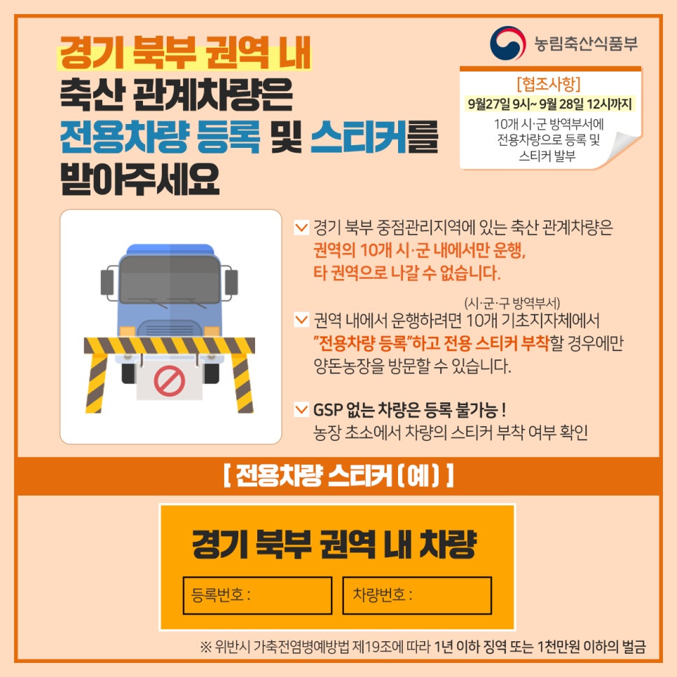 경기축산 이미지