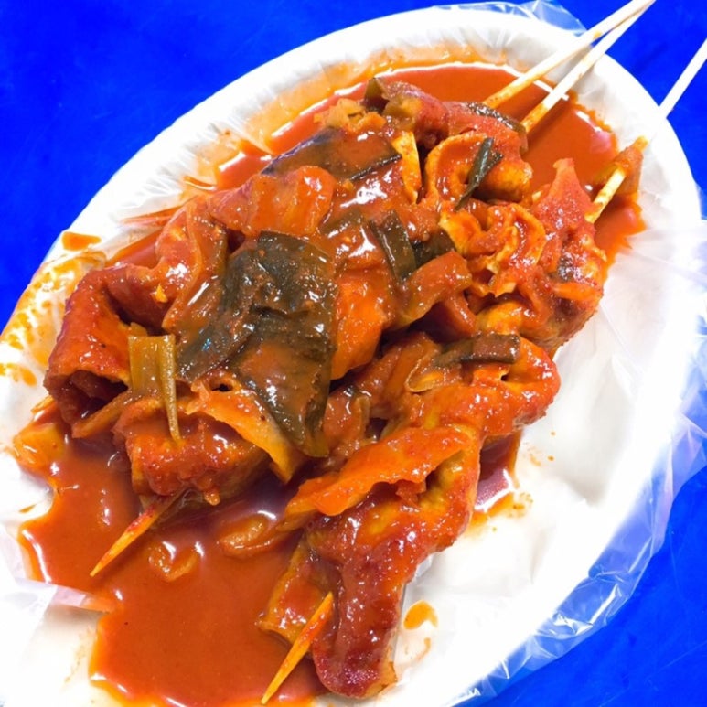 에이피엠떡볶이 이미지