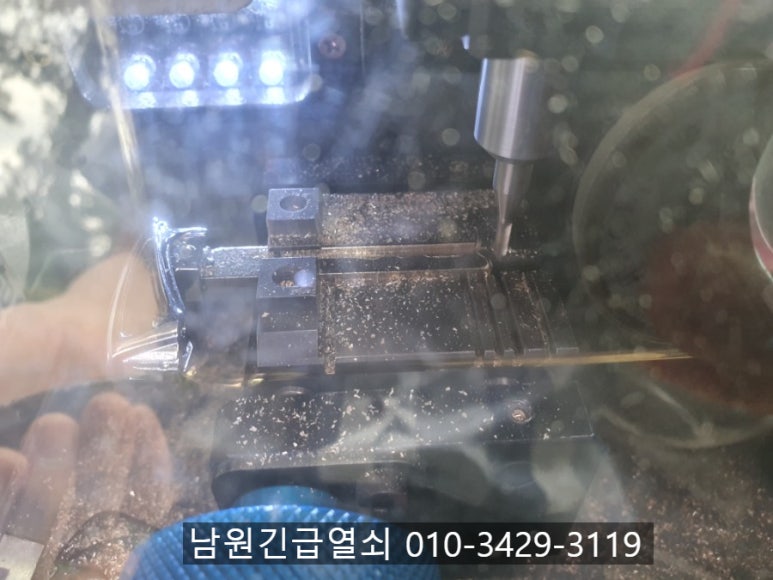 남원열쇠 이미지