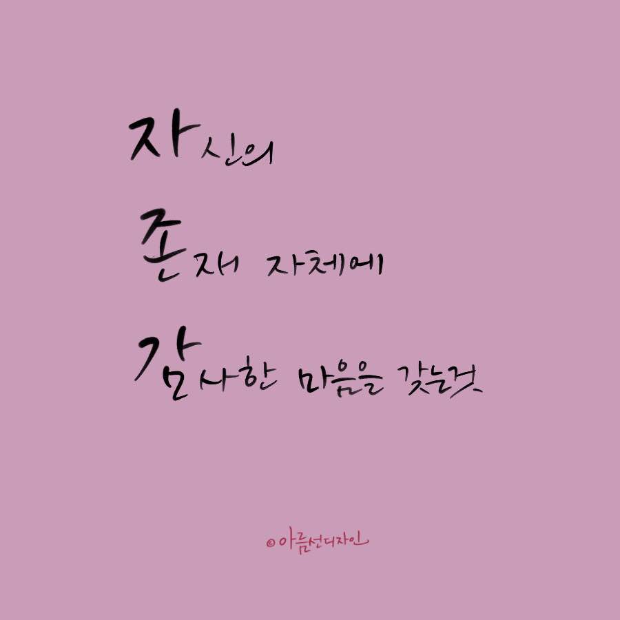아름선디자인 이미지