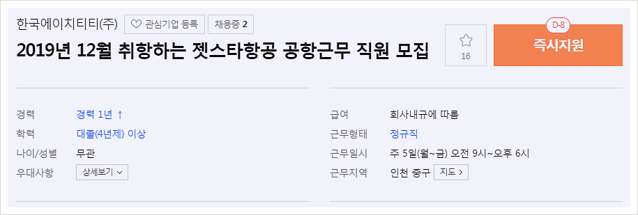 한국에이치티티 이미지