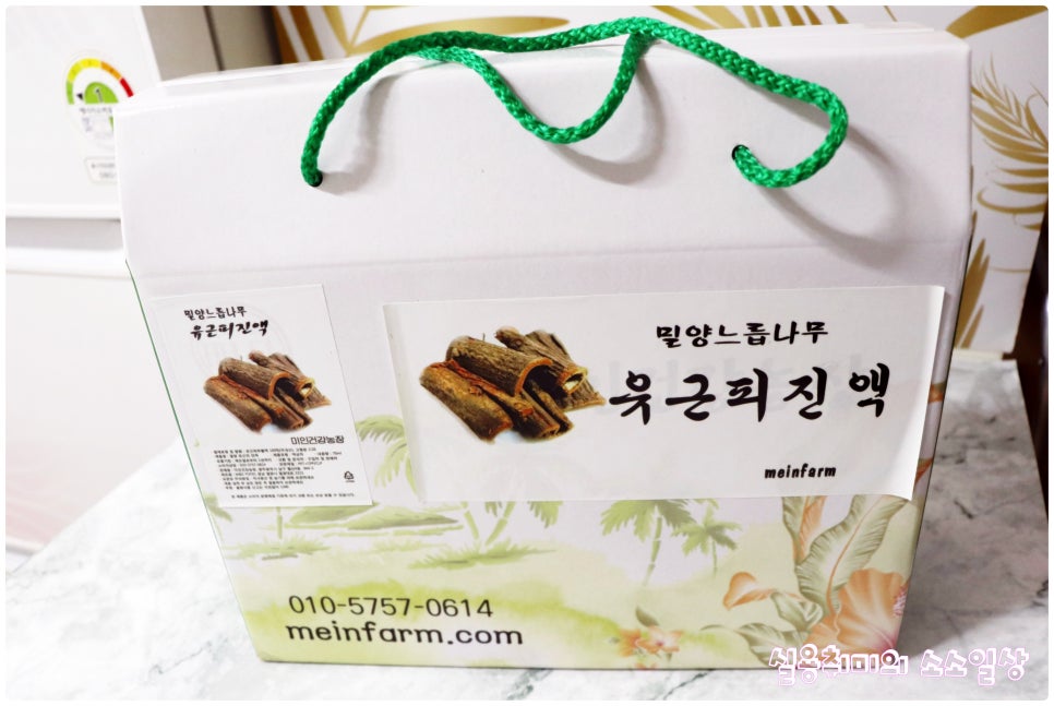 미인건강농장 이미지