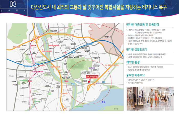다산엔지니어링 이미지