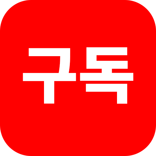송강루 이미지