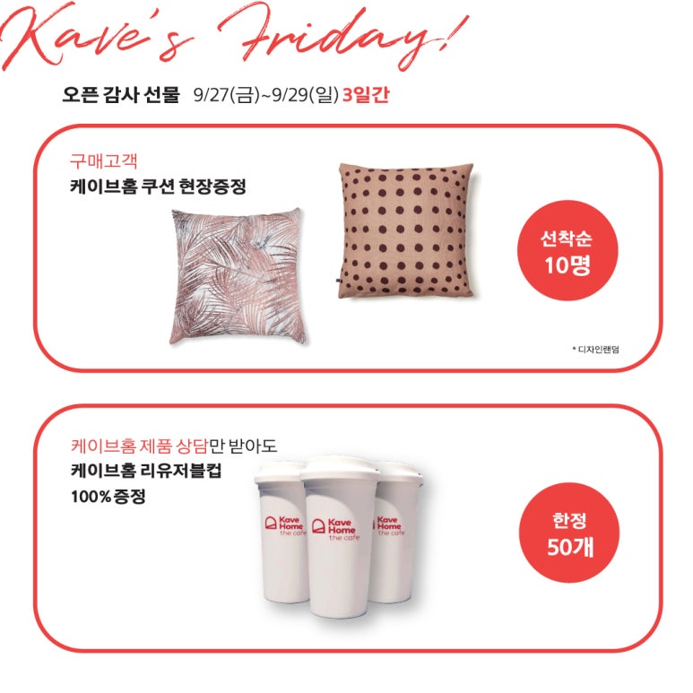 케이브명동 이미지