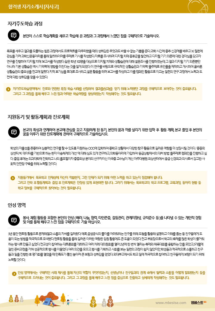 메가스터디교육(주) 이미지