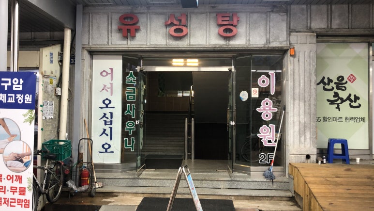 마산현대 이미지