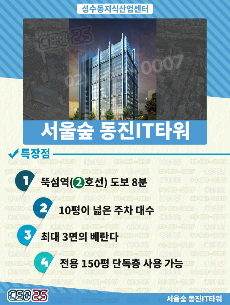 동진산업 이미지