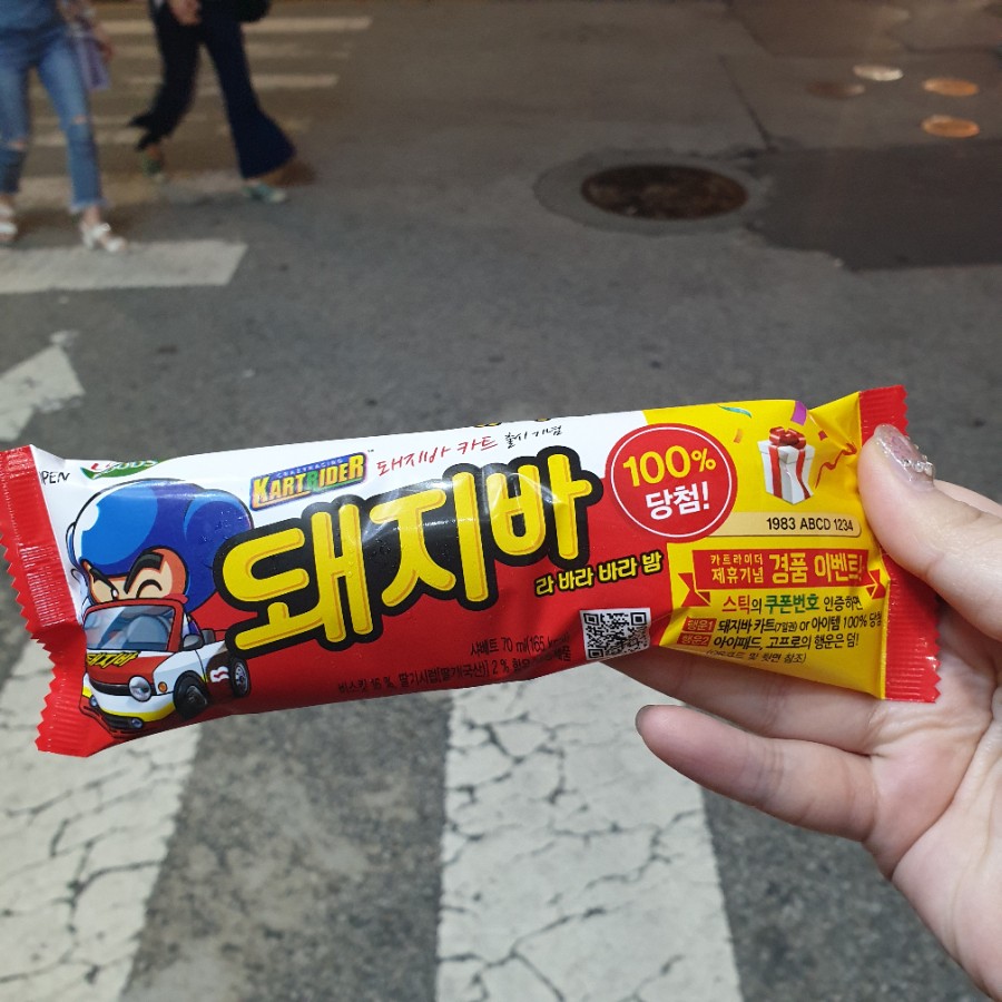 초이스노래타운 이미지