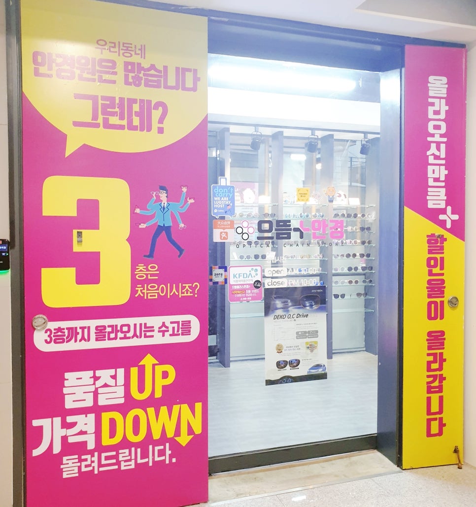 으뜸옷수선 이미지