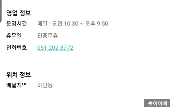 길정병원 이미지