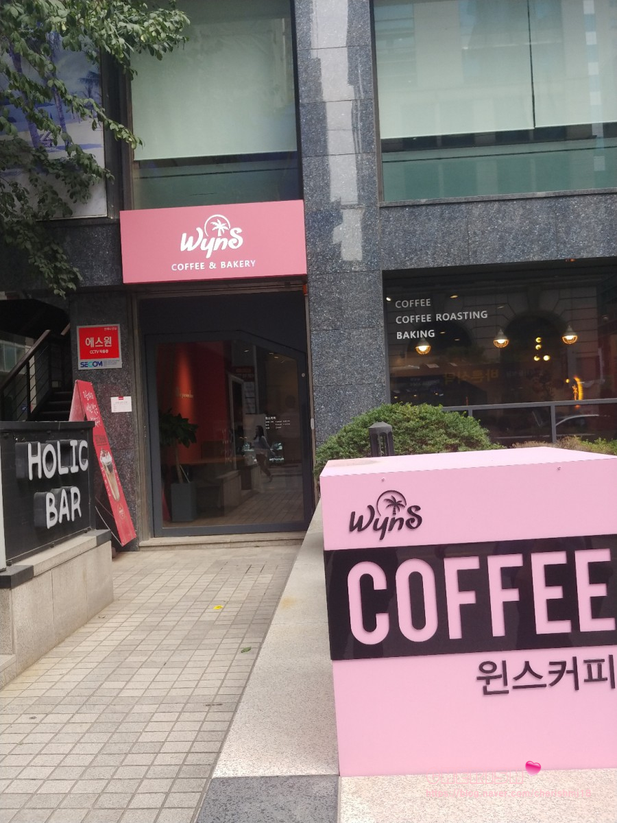 윈스커피 이미지