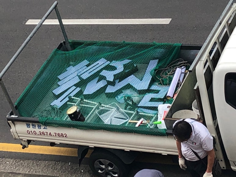 평원광고 이미지