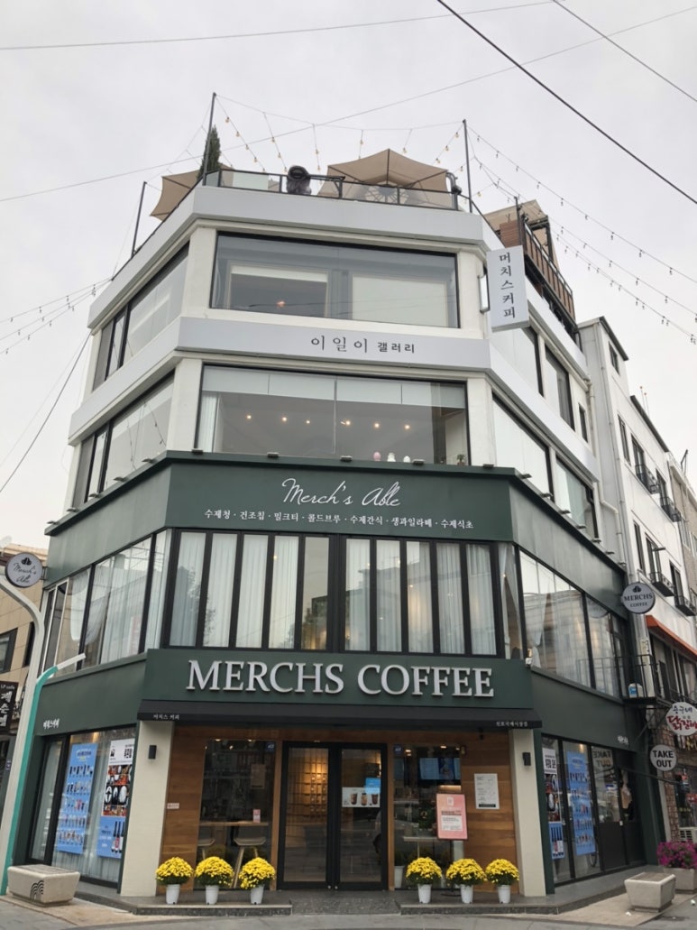 머치스커피 이미지