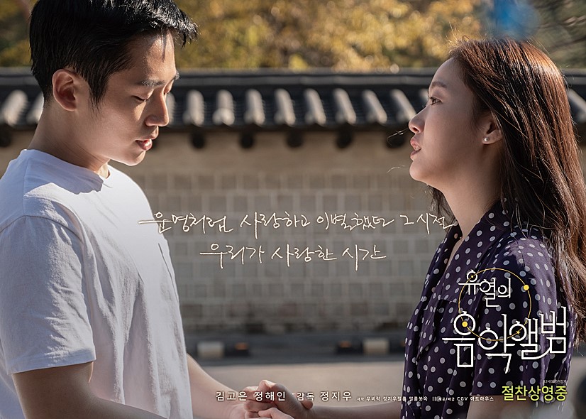 CGV대구한일 1관 이미지
