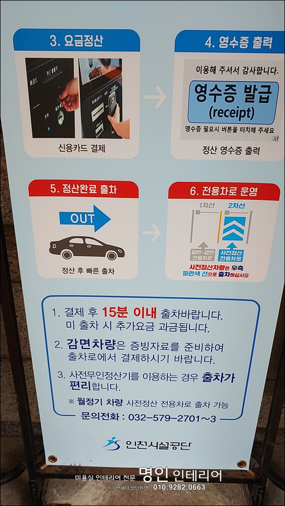 예술미용실 이미지