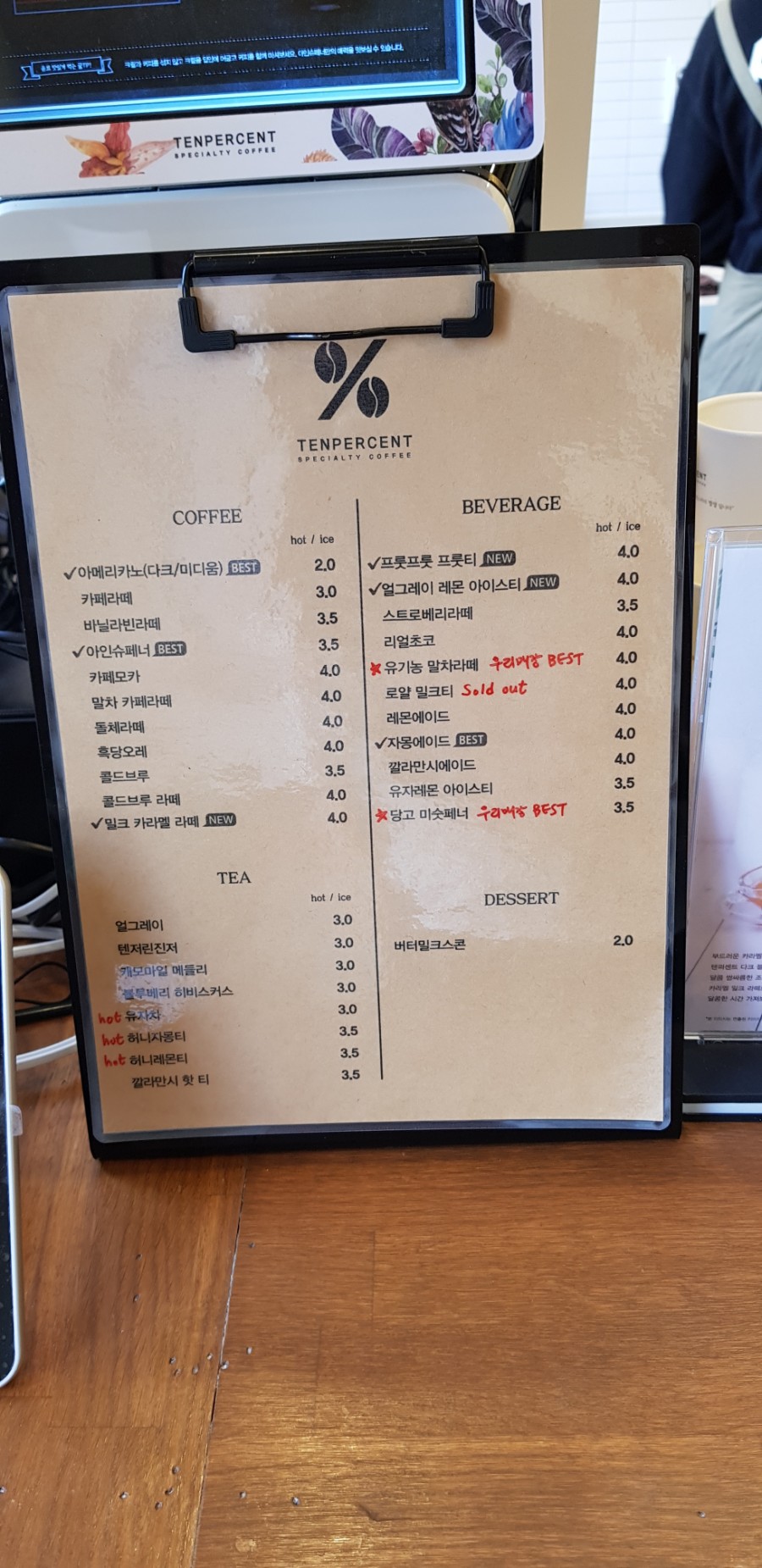 텐퍼센트커피명지국제 이미지