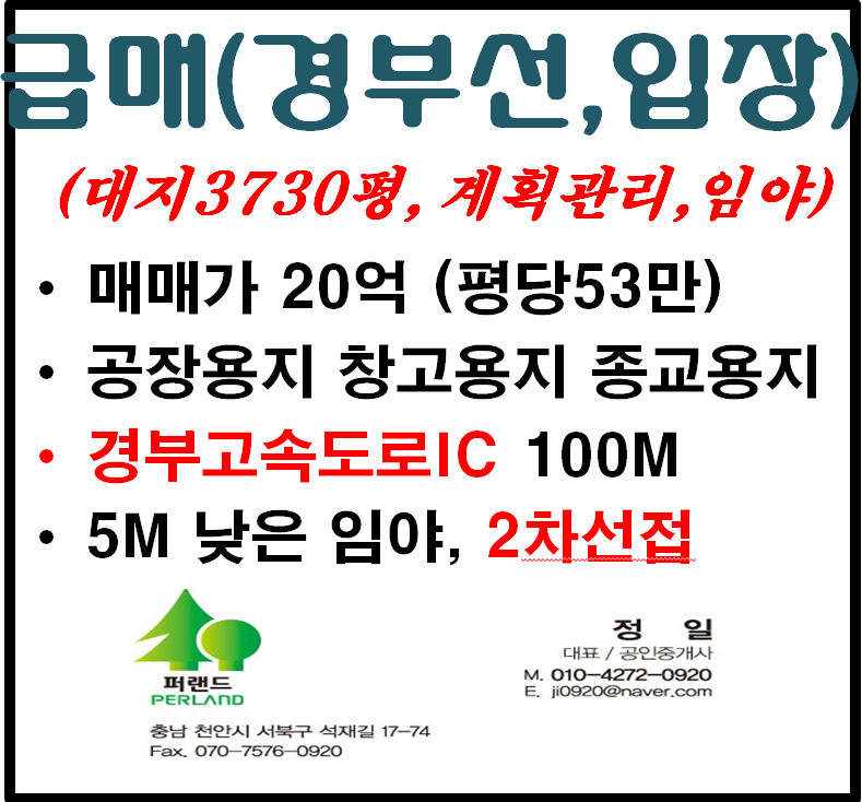 안성신일센타 이미지