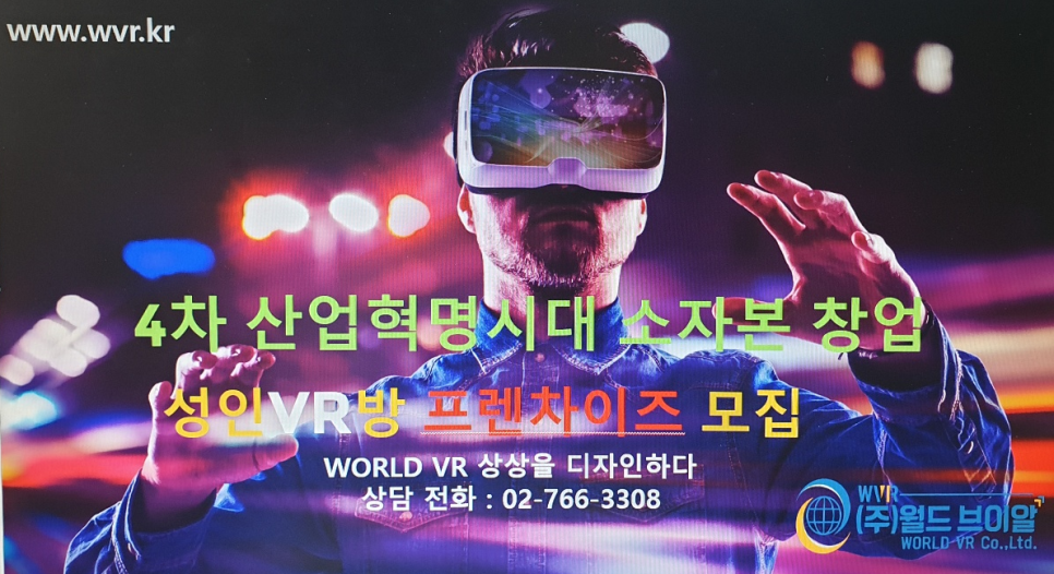 주월드 이미지