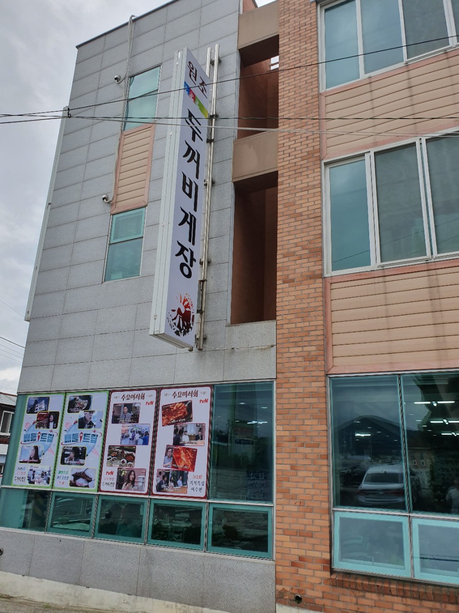 여수사랑재활요양병원 이미지