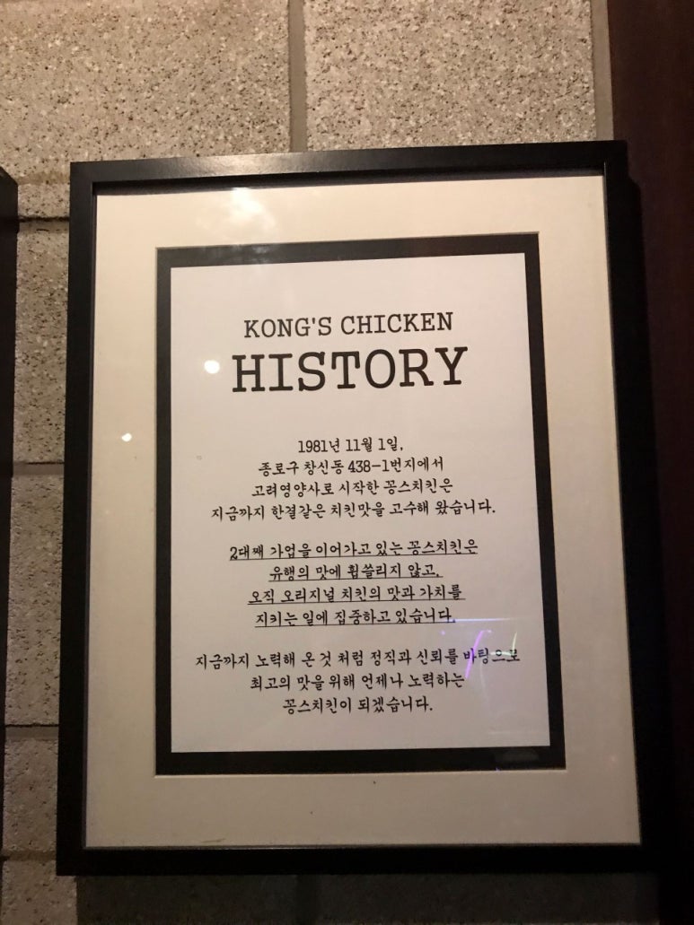 꽁스치킨 이미지