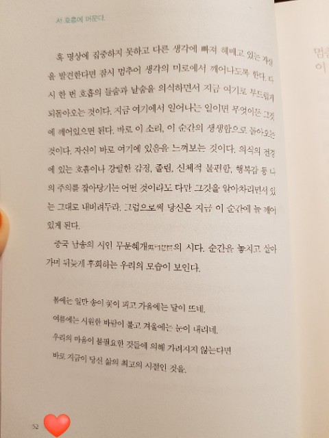 52족 이미지