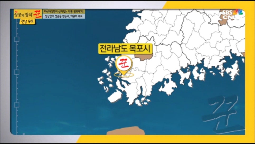 목포왕꽈배기 이미지