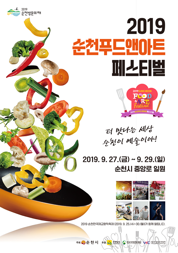 조은푸드 이미지