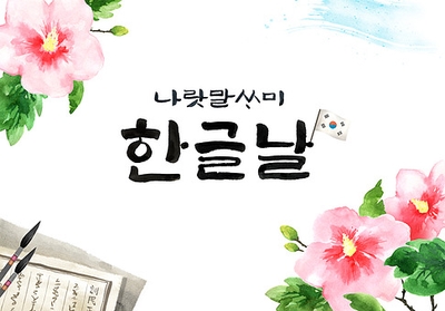 굿닥터치과의원 이미지