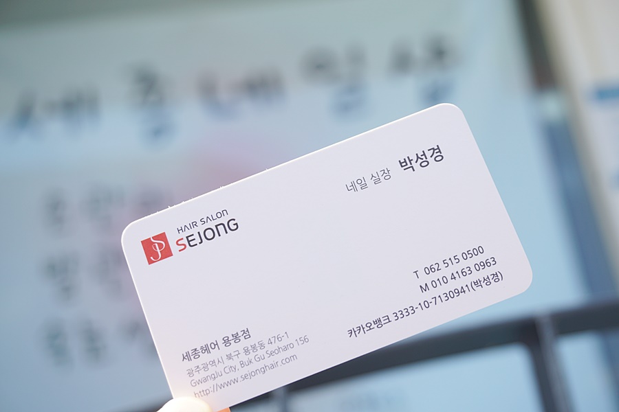 더네일스 이미지