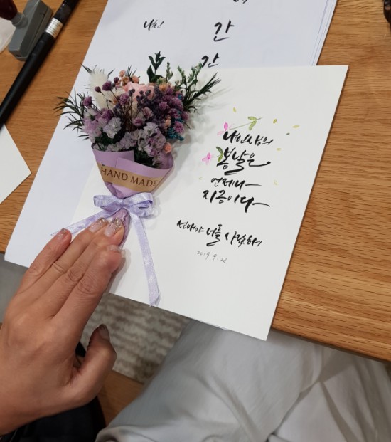 에피그램롯데 이미지