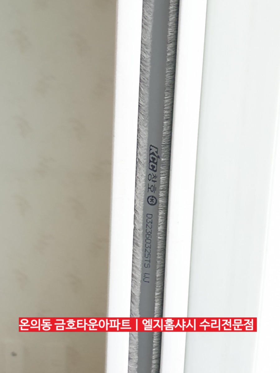 춘천이사&수리 이미지
