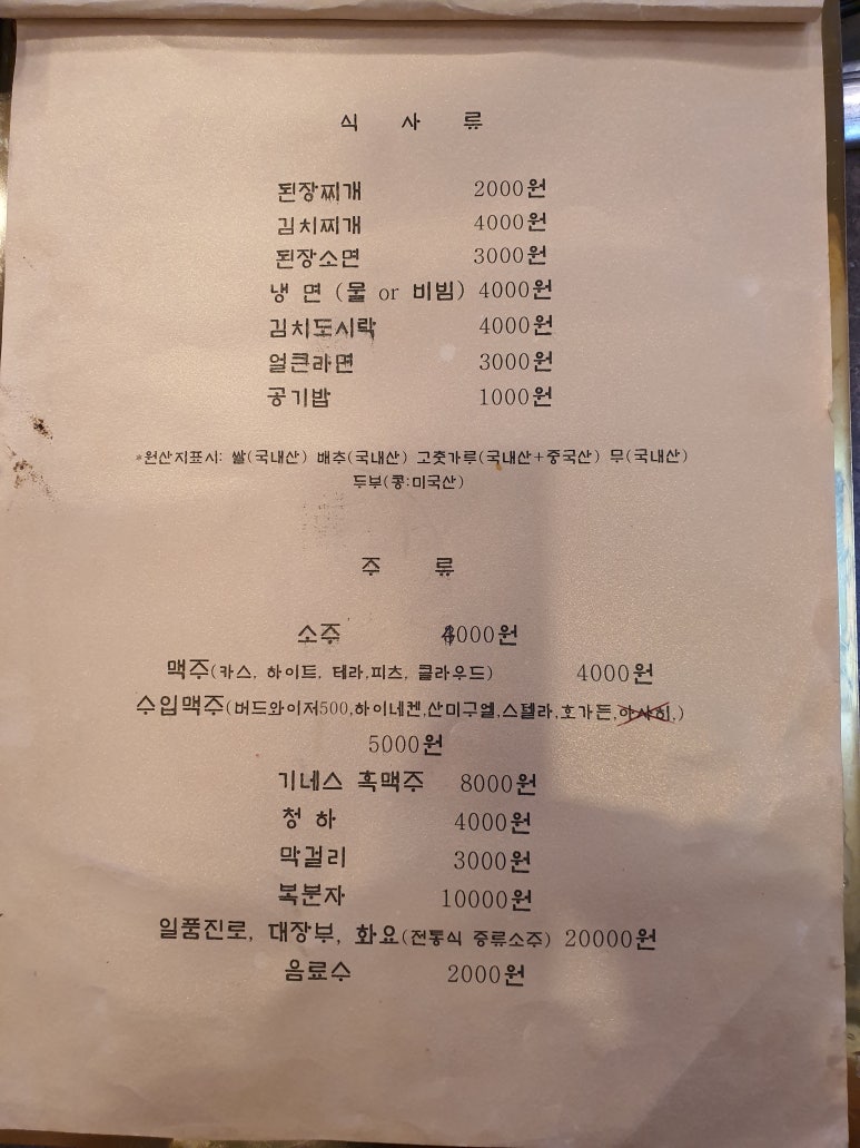 우리집한우 이미지