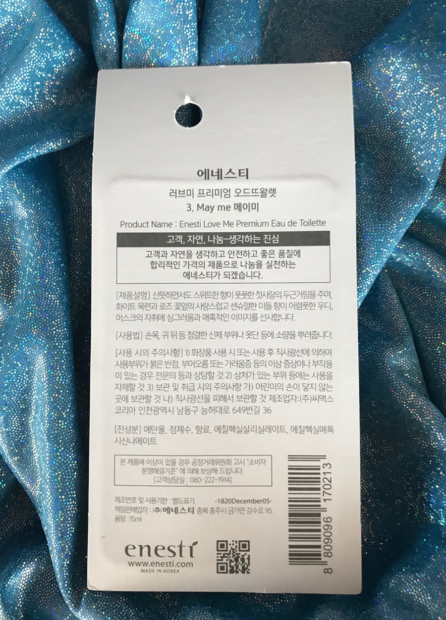 메이오드 이미지