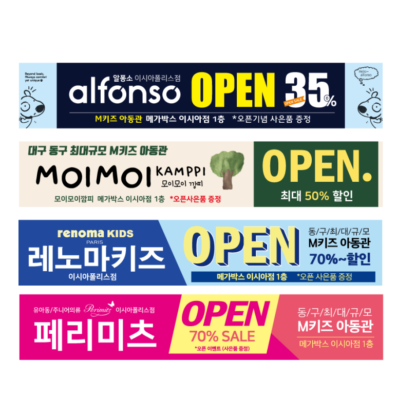 페리미츠&에꼴리에 이미지