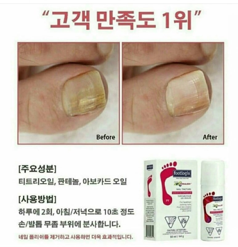 더샵네일in 이미지
