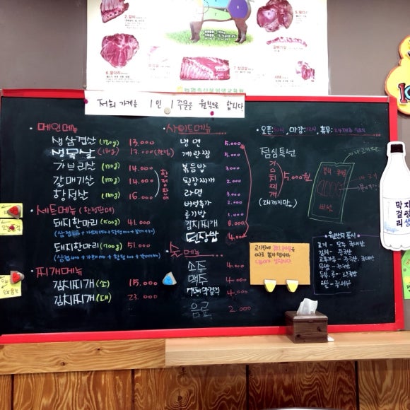 산본꽃돼지 이미지