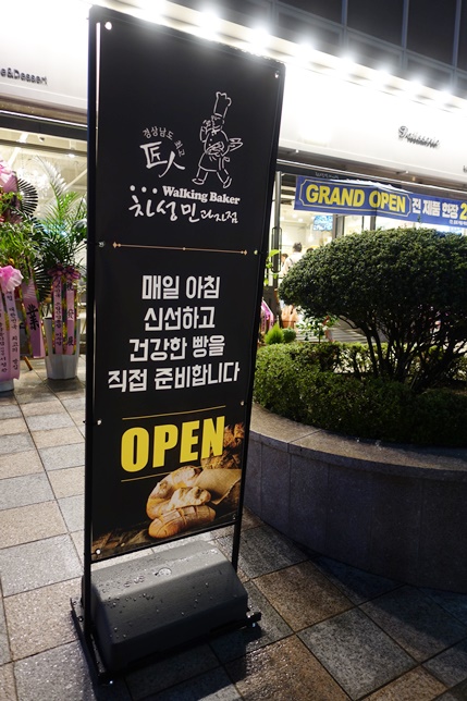 차성민과자점한마음점 이미지