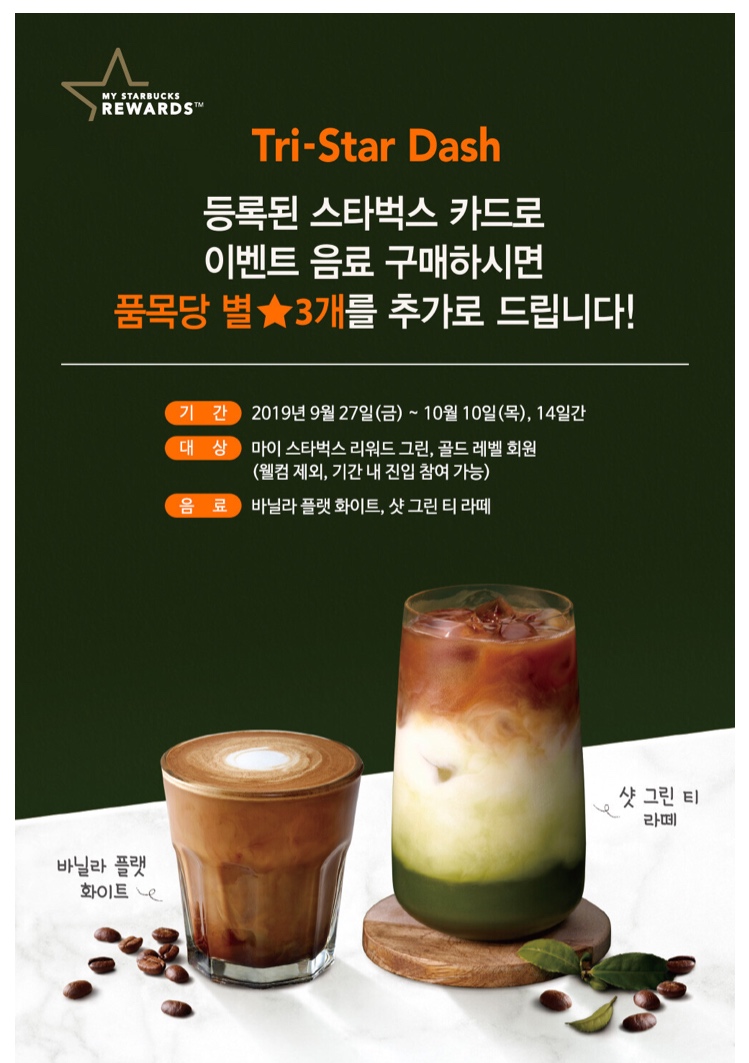 플렛화이트 이미지