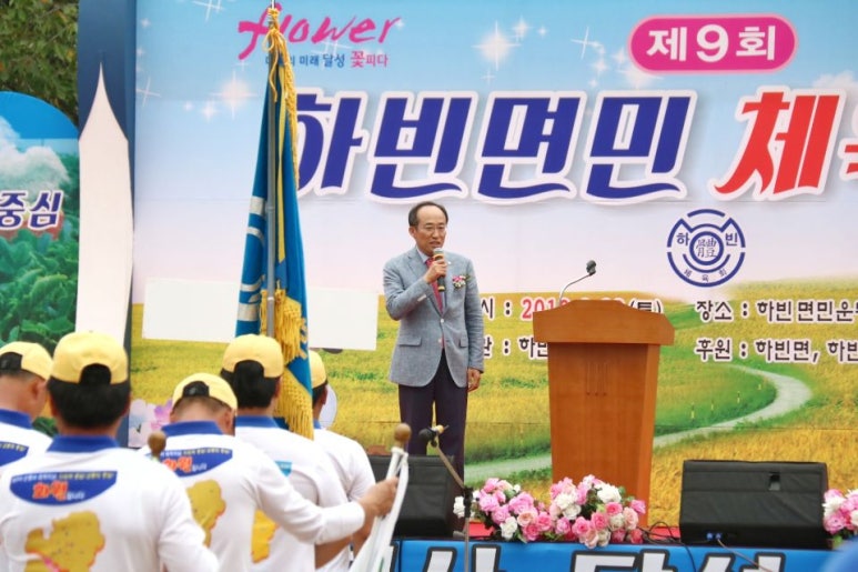 하빈환경 이미지