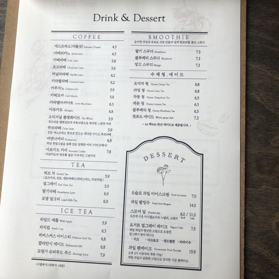 오슬로의시간 이미지